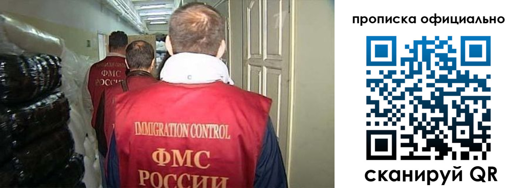 регистрация для дет. сада в Адыгее
