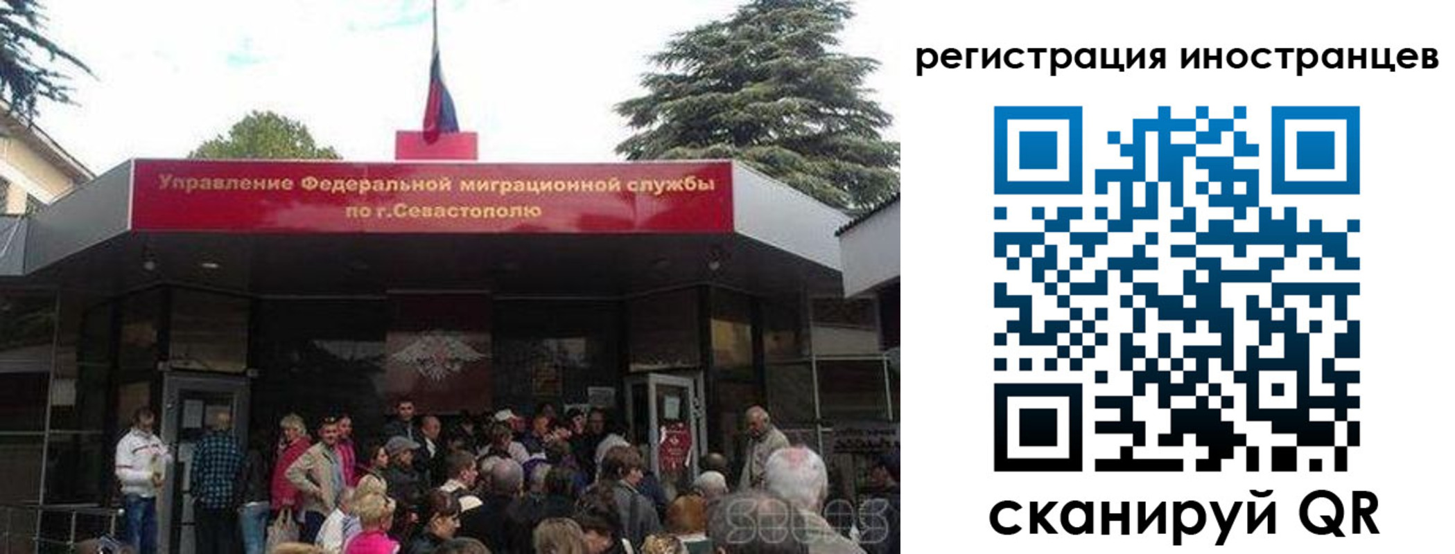 прописка в Адыгее