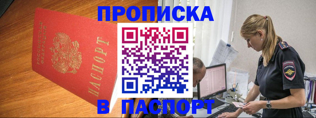 регистрация для дет. сада в Адыгее