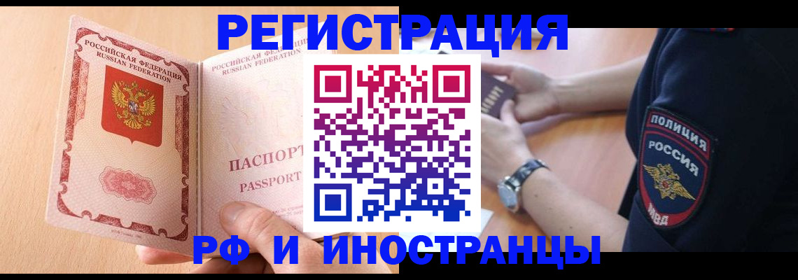 найти адрес прописки в Адыгее